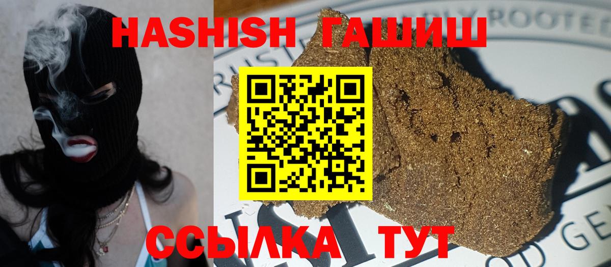 Кемерово  Гашиш Изолятор  Гашиш  Вход с VPN  ГАШИШ хэш 