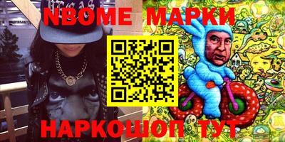 марки lsd Донской