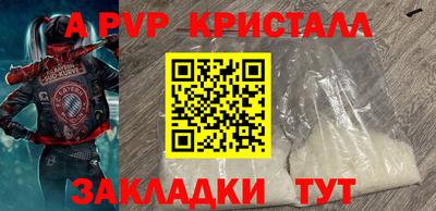 гидра Дубна