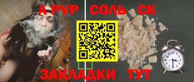 марки lsd Донской