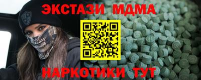 ECSTASY Донецк