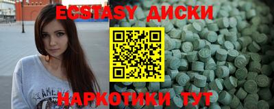 ECSTASY Донецк
