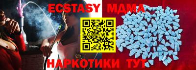гидра Дубна