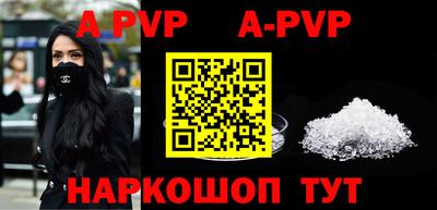 гидра Дубна