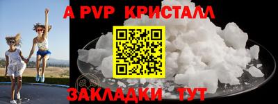гидра Дубна