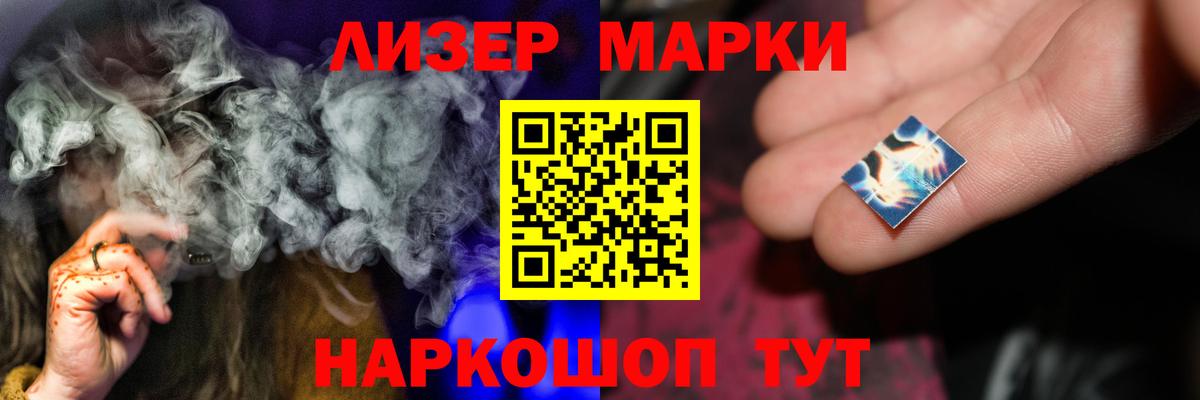 LSD-25 экстази ecstasy Кемерово