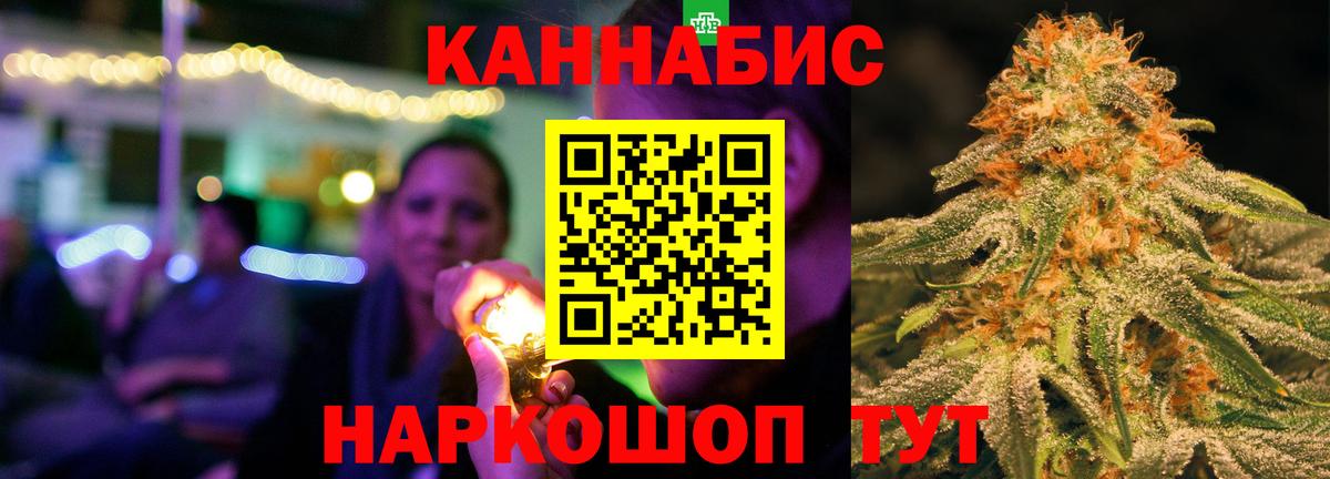 Конопля Amnesia  Вход с VPN  Шишки марихуана план  Конопля индика  Каннабис LSD WEED  Кемерово 